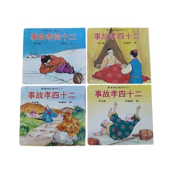 Cultural Children's Books - Mandarin 
3 sets of 10 books per set. - Picture 6 of 14